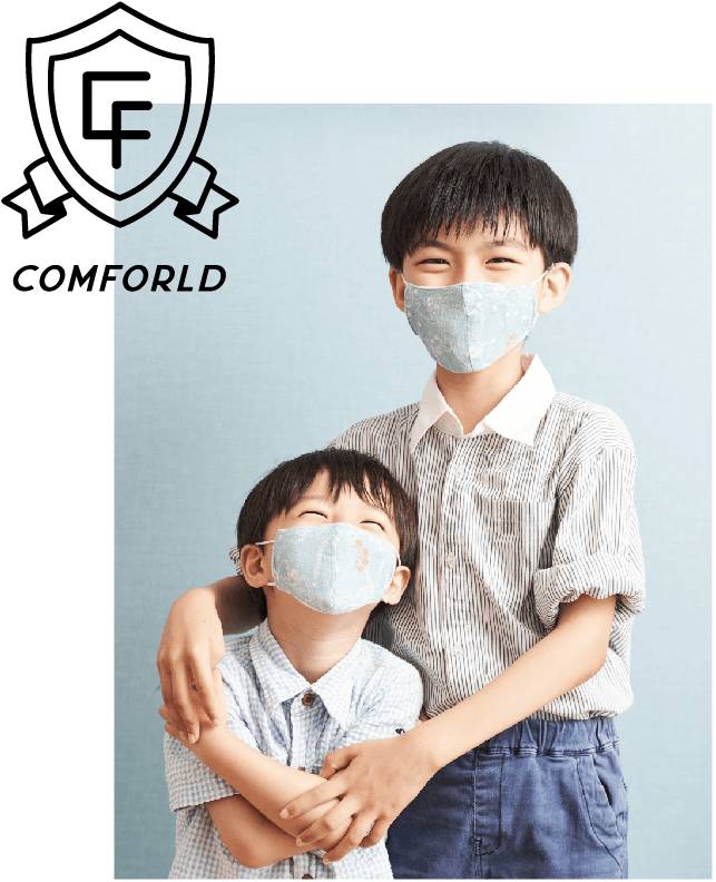 カムフォールド マスクの子供